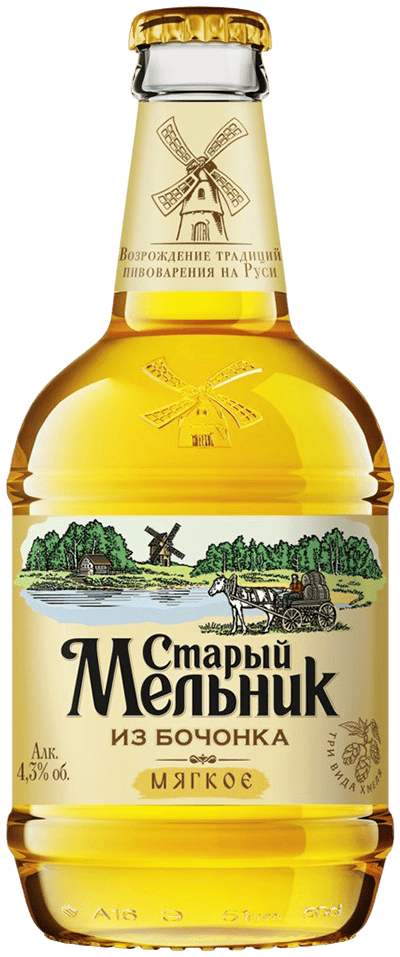 Пиво Старый мельник светлое