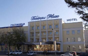 Гостиница &laquo;Байкал Плаза&raquo;
