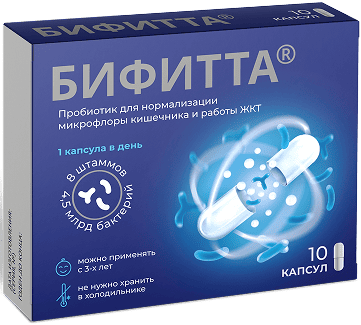 Бифитта®