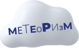 Метеоризм