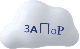 Запор