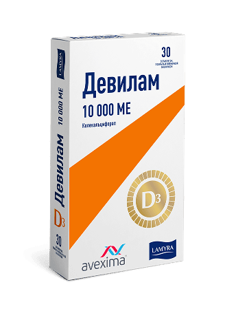 Девилам 10 000 МЕ