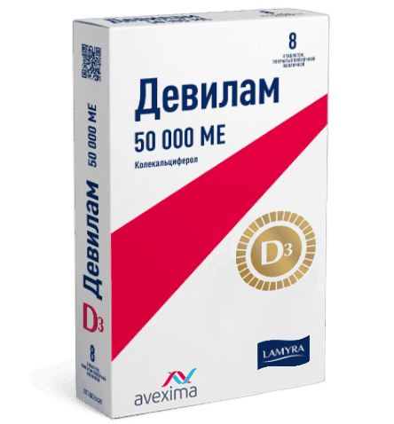 Девилам 50000