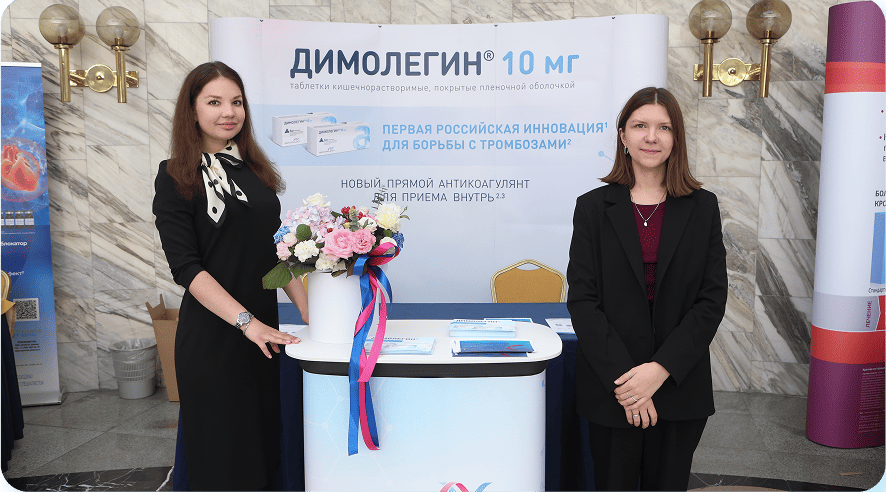 ДИМОЛЕГИН® включен в новые временные методические рекомендации Минздрава РФ