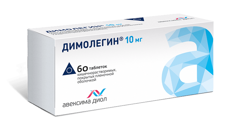 ДИМОЛЕГИН®
