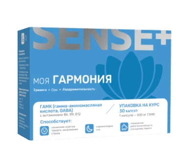 sense+ harmony